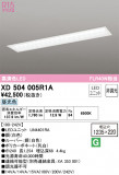 ODELIC ǥå ١饤 XD504005R1AþʾLEDη¡ʰΡѤ䡡Ҹ -LIGHTING DEPOT-