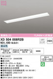 ODELIC ǥå ١饤 XD504008R2BþʾLEDη¡ʰΡѤ䡡Ҹ -LIGHTING DEPOT-