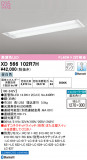 ODELIC ǥå ١饤 XD566102R7HþʾLEDη¡ʰΡѤ䡡Ҹ -LIGHTING DEPOT-