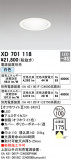 ODELIC ǥå 饤 XD701118þʾLEDη¡ʰΡѤ䡡Ҹ -LIGHTING DEPOT-