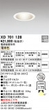 ODELIC ǥå 饤 XD701128þʾLEDη¡ʰΡѤ䡡Ҹ -LIGHTING DEPOT-