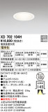 ODELIC ǥå 饤 XD702104HþʾLEDη¡ʰΡѤ䡡Ҹ -LIGHTING DEPOT-