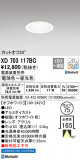 ODELIC ǥå 饤 XD703117BCþʾLEDη¡ʰΡѤ䡡Ҹ -LIGHTING DEPOT-