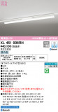 ODELIC ǥå ١饤 XL451006RHþʾLEDη¡ʰΡѤ䡡Ҹ -LIGHTING DEPOT-