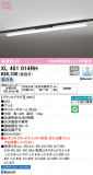 ODELIC ǥå ١饤 XL451014RHþʾLEDη¡ʰΡѤ䡡Ҹ -LIGHTING DEPOT-