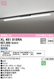ODELIC ǥå ١饤 XL451015RAþʾLEDη¡ʰΡѤ䡡Ҹ -LIGHTING DEPOT-