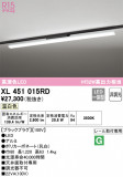 ODELIC ǥå ١饤 XL451015RDþʾLEDη¡ʰΡѤ䡡Ҹ -LIGHTING DEPOT-