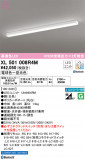 ODELIC ǥå ١饤 XL501008R4MþʾLEDη¡ʰΡѤ䡡Ҹ -LIGHTING DEPOT-