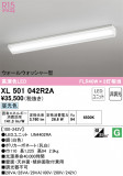 ODELIC ǥå ١饤 XL501042R2AþʾLEDη¡ʰΡѤ䡡Ҹ -LIGHTING DEPOT-