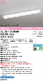 ODELIC ǥå ١饤 XL501042R4MþʾLEDη¡ʰΡѤ䡡Ҹ -LIGHTING DEPOT-
