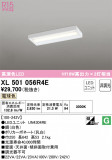 ODELIC ǥå ١饤 XL501056R4EþʾLEDη¡ʰΡѤ䡡Ҹ -LIGHTING DEPOT-