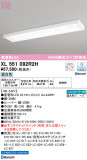 ODELIC ǥå ١饤 XL551092R2HþʾLEDη¡ʰΡѤ䡡Ҹ -LIGHTING DEPOT-