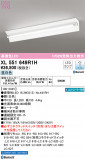 ODELIC ǥå ١饤 XL551649R1HþʾLEDη¡ʰΡѤ䡡Ҹ -LIGHTING DEPOT-