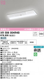 ODELIC ǥå ͶƳ XR506004R4BþʾLEDη¡ʰΡѤ䡡Ҹ -LIGHTING DEPOT-