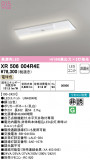 ODELIC ǥå ͶƳ XR506004R4EþʾLEDη¡ʰΡѤ䡡Ҹ -LIGHTING DEPOT-