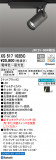 ODELIC ǥå ݥåȥ饤 XS517102BCþʾLEDη¡ʰΡѤ䡡Ҹ -LIGHTING DEPOT-