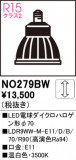ODELIC ǥå LEDŵϥ70 NO279BWþʾLEDη¡ʰΡѤ䡡Ҹ -LIGHTING DEPOT-