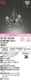 ODELIC ǥå ǥꥢ OC257187LCRþʾLEDη¡ʰΡѤ䡡Ҹ -LIGHTING DEPOT-