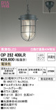 ODELIC ǥå ڥȥ饤 OP252409LRþʾLEDη¡ʰΡѤ䡡Ҹ -LIGHTING DEPOT-