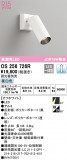 ODELIC ǥå ݥåȥ饤 OS256726RþʾLEDη¡ʰΡѤ䡡Ҹ -LIGHTING DEPOT-