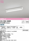 ODELIC ǥå ١饤 XG554036RþʾLEDη¡ʰΡѤ䡡Ҹ -LIGHTING DEPOT-