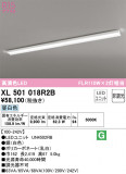 ODELIC ǥå ١饤 XL501018R2BþʾLEDη¡ʰΡѤ䡡Ҹ -LIGHTING DEPOT-