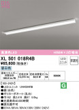ODELIC ǥå ١饤 XL501018R4BþʾLEDη¡ʰΡѤ䡡Ҹ -LIGHTING DEPOT-