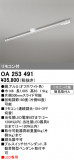 ODELIC ǥå 졼롦Ϣ OA253491þʾLEDη¡ʰΡѤ䡡Ҹ -LIGHTING DEPOT-