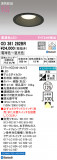 ODELIC ǥå 饤 OD361282BRþʾLEDη¡ʰΡѤ䡡Ҹ -LIGHTING DEPOT-