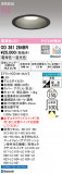 ODELIC ǥå 饤 OD361284BRþʾLEDη¡ʰΡѤ䡡Ҹ -LIGHTING DEPOT-