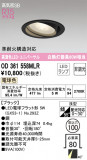 ODELIC ǥå 饤 OD361558MLRþʾLEDη¡ʰΡѤ䡡Ҹ -LIGHTING DEPOT-