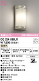 ODELIC ǥå ƥꥢ饤 OG254696LRþʾLEDη¡ʰΡѤ䡡Ҹ -LIGHTING DEPOT-