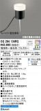 ODELIC ǥå ƥꥢ饤 OG264134RGþʾLEDη¡ʰΡѤ䡡Ҹ -LIGHTING DEPOT-