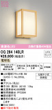 ODELIC ǥå ƥꥢ饤 OG264140LRþʾLEDη¡ʰΡѤ䡡Ҹ -LIGHTING DEPOT-
