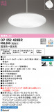 ODELIC ǥå ڥȥ饤 OP252428BRþʾLEDη¡ʰΡѤ䡡Ҹ -LIGHTING DEPOT-
