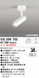 ODELIC ǥå ݥåȥ饤 OS256752þʾLEDη¡ʰΡѤ䡡Ҹ -LIGHTING DEPOT-