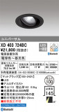 ODELIC ǥå 饤 XD403724BCþʾLEDη¡ʰΡѤ䡡Ҹ -LIGHTING DEPOT-