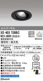 ODELIC ǥå 饤 XD403728BCþʾLEDη¡ʰΡѤ䡡Ҹ -LIGHTING DEPOT-