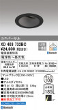 ODELIC ǥå 饤 XD403732BCþʾLEDη¡ʰΡѤ䡡Ҹ -LIGHTING DEPOT-