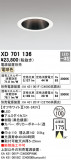 ODELIC ǥå 饤 XD701136þʾLEDη¡ʰΡѤ䡡Ҹ -LIGHTING DEPOT-