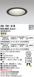 ODELIC ǥå 饤 XD701216þʾLEDη¡ʰΡѤ䡡Ҹ -LIGHTING DEPOT-
