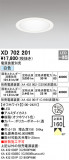 ODELIC ǥå 饤 XD702201þʾLEDη¡ʰΡѤ䡡Ҹ -LIGHTING DEPOT-