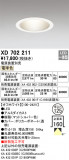 ODELIC ǥå 饤 XD702211þʾLEDη¡ʰΡѤ䡡Ҹ -LIGHTING DEPOT-