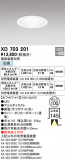 ODELIC ǥå 饤 XD703201þʾLEDη¡ʰΡѤ䡡Ҹ -LIGHTING DEPOT-