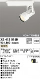 ODELIC ǥå ݥåȥ饤 XS412515HþʾLEDη¡ʰΡѤ䡡Ҹ -LIGHTING DEPOT-