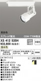 ODELIC ǥå ݥåȥ饤 XS412535HþʾLEDη¡ʰΡѤ䡡Ҹ -LIGHTING DEPOT-