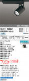 ODELIC ǥå ݥåȥ饤 XS511102BC1þʾLEDη¡ʰΡѤ䡡Ҹ -LIGHTING DEPOT-