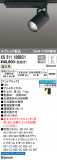 ODELIC ǥå ݥåȥ饤 XS511128BC1þʾLEDη¡ʰΡѤ䡡Ҹ -LIGHTING DEPOT-
