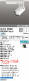 ODELIC ǥå ݥåȥ饤 XS512101BC1þʾLEDη¡ʰΡѤ䡡Ҹ -LIGHTING DEPOT-