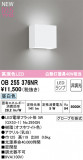 ODELIC ǥå LED ֥饱å OB255376NRþʾLEDη¡ʰΡѤ䡡Ҹ -LIGHTING DEPOT-